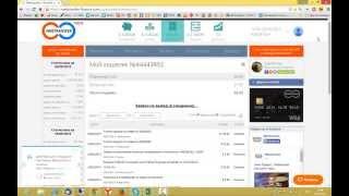 WEBTRANSFER программа учёта  выданых и полученых займов