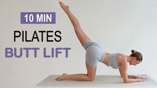 10 MIN PILATES BUTT LIFT | Round Booty | No Equipment, No Repeat