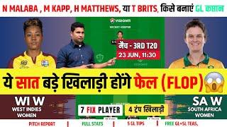 WI W vs SA W 3rd t20 today match prediction | sa w vs wi w | west indies vs south africa women's t20