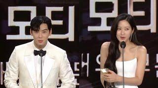 Cha Eunwoo & Moon Gayoung Won Best Emotive Award (True Beauty) | Acceptance Speech at AAA 2021