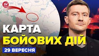 В РФ ЖЕСТЬ! Горит СКЛАД С РАКЕТАМИ Путина. Под ПОКРОВСКОМ срочные изменения. Карта БОЕВ на 29.09