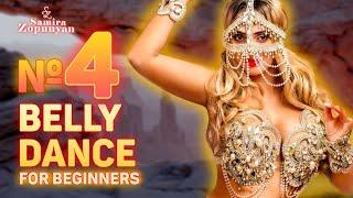 BELLY DANCE by Samira Zopunyan. How to get rid of stiff arms. LESSON 4