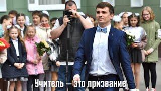 Дмитрий Холодков, победит. номинации «Лучший педагог естественно-научного профиля», Рамонский лицей