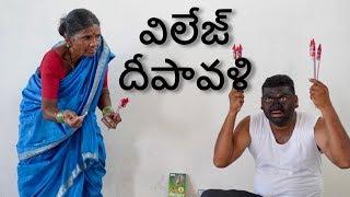 Village Diwali funny scenes | My Village Show Comedy | gangavva