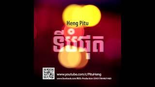 Her Photo - បងបានរូបថត គេបានអូន - Heng Pitu