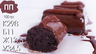 WITHOUT BAKING, WITHOUT FLOUR AND SUGAR! CHOCOLATE CAKE