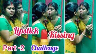  Lipstick mirror  kissing challengefunny video / part -2  @Rmpvlogs