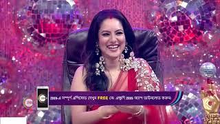 Dance Bangla Dance S12   Ep   18   অঙ্কুশের পর্দা হলো ফাঁস    Best Scene   Zee Bangla