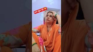 #itihaas gawah hai #funny #comedy #trendingshorts #prachikhatana #youtubeshort #fun #viralvideo