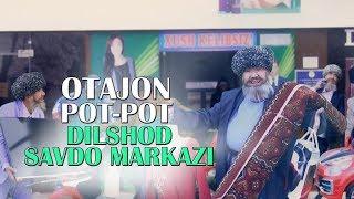 Otajon Pot-Pot - Dilshod savdo markazi | Отажон Пот-Пот - Дилшод савдо маркази (reklama)