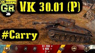 World of Tanks VK 30.01 (P) Replay - 6 Kills 3.1K DMG(Patch 1.4.0)