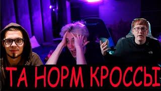 НЕКОГЛАЙ ПРО ДК И НИКИТУ ЕФРЕМОВА I стрим твич каша мафаня шпана кроссовки