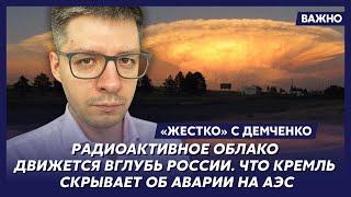 Топ-аналитик Демченко о настоящей причине, по которой миллион россиян остались без света и воды