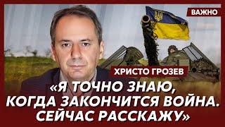 Христо Грозев о планах России убить Зеленского