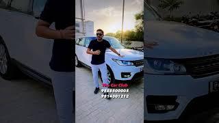 Most Luxurious RANGE ROVER CARS