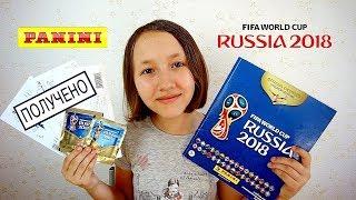 PANINI Чемпионат Мира 2018 / FIFA World Cup 2018. Распаковка Пакетиков и Обмен Наклейками