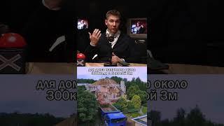 Сколько стоит снести старый дом?