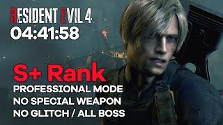 RESIDENT EVIL 4 REMAKE S+ Professional SpeedRun - NO GLITCH, NO SPECIAL WEAPON, NO CUT (PS5)