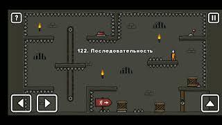 Как пройти уровень 122 One level 3. Stickman 3. #onelevel3 #gameplay #stickman