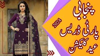 Punjabi Party Dress #saledress#sale2024#newsale#ladiesdresssale#dress#fashion #video #youtubevideo