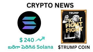 Crypto News: Phantom raised $150M | Trump launched meme coin