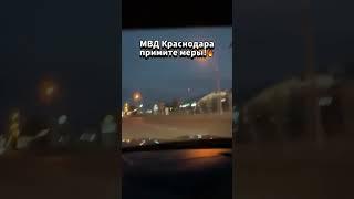 Краснодар наши дни #чп #дрифт #краснодар #bmw #f80m3 #drift #tuning #togue