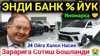 РАМАЗОНГА  0 % 24 ОЙГА ХАЛОЛ НАСИЯ ОЧИЛДИ  INOMARKA NARXLARI 2025  ELEKTROMOBIL NARXLARI 2025 