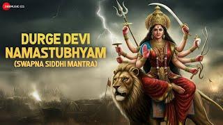 Durge Devi Namastubhyam-Swapna Siddhi Mantra | Chant 108 Time Before Sleeping | See Future in Dreams