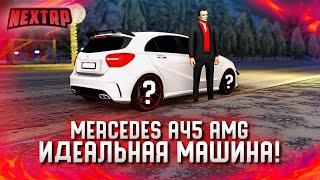 ПОКУПКА И ТЮНИНГ MERCEDES A45 AMG! ИДЕАЛЬНАЯ МАШИНА! (Next RP)