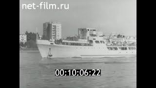 1985г. Новгород. учебный корабль "Саша Ковалёв"