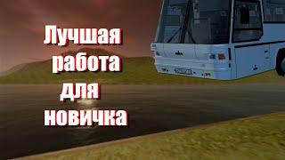 КАК  БЫСТРО ПОДНЯТЬСЯ НОВИЧКУ? | ЛЕГКИЕ ДЕНЬГИ НА RADMIR CRMP | ЛУЧШИЙ СПОСОБ ЗАРОБОТКА НА РАДМИРЕ!