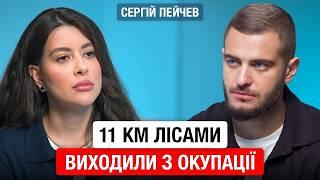 «ЦЕ БУЛО КОХАННЯ З ПЕРШОГО ПОГЛЯДУ»|Сергій Пейчев «Pressing» про дружину, сім’ю і кар'єру журналіста