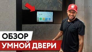 ЭТО – дверь в БУДУЩЕЕ! / Как попасть в дом, не притрагиваясь к двери?