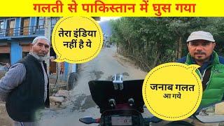 INDIA में ऐसी जगह भी हैं  और आज निकल गया Aryan valley pregnancy tourism Ladakh ट्रिप के लिए | Ep-16