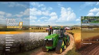 Как в Farming Simulator 19 на карте "Золотой колос" сделать много золотых монет. Ответ здесь.