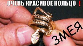 ОЧЕНЬ КРАСИВОЕ КОЛЬЦО СВОИМИ РУКАМИ !!! ЗМЕЯ // A BEAUTIFUL RING - SNAKE RING