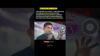 Byju’s Pa!d ₹158 Cr to BCCI |#shorts #byjus #bcci
