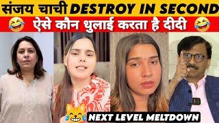 संजय चाची DESTROY IN SECOND | Pakistani girls meltdown | Funny political Roast & memes