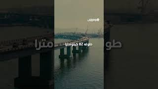 لماذا يهدد ترامب بالسيطرة على قناة بنما؟