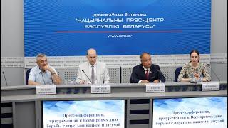 Пресс-конференция, приуроченная к Всемирному дню борьбы с опустыниванием и засухой