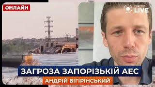 ПОДРЫВ ДАМБЫ в Новой Каховке: россияне повышают с тавки / Вигиринский, эксклюзив | Новини.LIVE