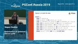 PGConf.Russia 2019 Stepan Danilov «Optimization of optimized and not quite»