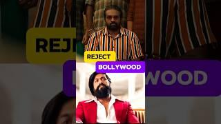 South actors reject Bollywood offer #shorts #trendingshorts #viralshorts