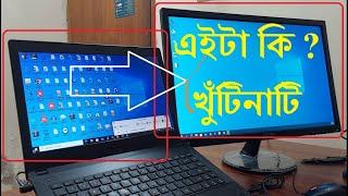 Beginners to Professional IT Training 29:Computer & Laptop display sharing Projector Screen Details