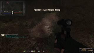 S.T.A.L.K.E.R Народная Солянка 2016/"Радиостанция для Волка"/Гид/#60