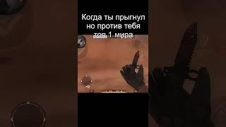 #standoff2 #стандофф2 #напы #киберспорт #демка #so2 #напарники #скилл #демо #со2