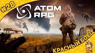 Прохождение ATOM RPG #28 - Красный боец