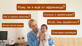 А ПОГОВОРИТЬ? Вы спрашиваете - я отвечаю.