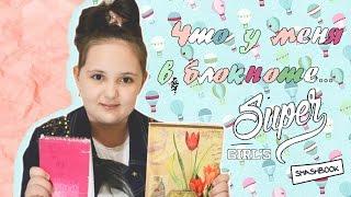 Майнкрафт или что у меня в блокноте / LPS / скетчбук