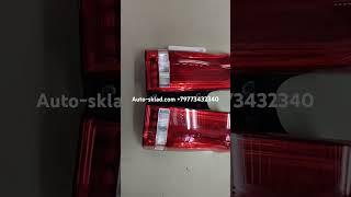 Фонари LED задние Mercedes Viano Vito 447 A4478200564 A4478200664